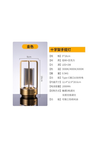 Yaozixa Usb Şarjlı Retro Dokunmatik Ambiyans Lambası - 2w Üç Renk Işık / Sürekli Parlaklık Ayarı, Altın - Bar, Kamp, Dekoratif Masa Lambası Diğer