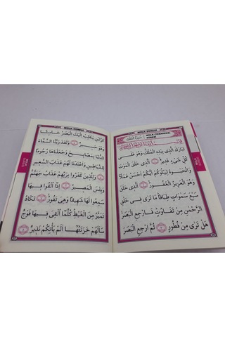 Pembe 5&-39Li Mevlüt Seti- Yasin + Kutulu Tesbih + Çanta + Magn