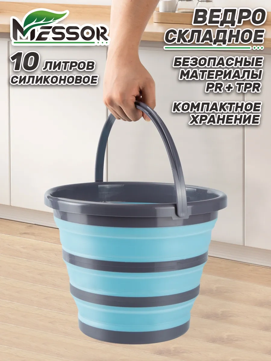 Messor Katlanabilir Kova 10 Litre Evsel 229154521 Açık Mavi