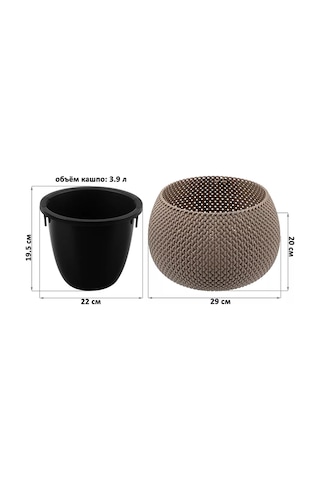 El Casa İç Mekan Bitkileri İçin "küre" Saksı, 3,9 Litre 90195700