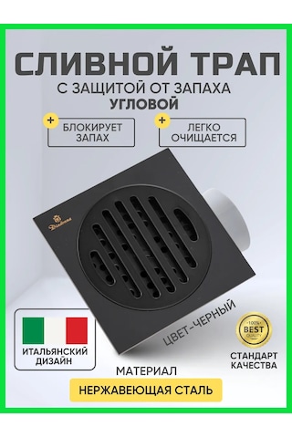 Flexy Style 10 Cm Kuru Tapa Boyalı Duş Drenajı 443777573 Diğer