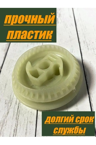 Gamingo Stıhl Ms180-250 Zincirli Testere İçin Marş Kasnağı 150050926