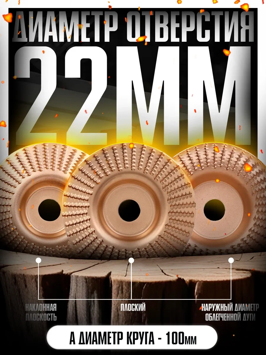 Hıt-cut Ahşap Diş Açma Ve Zımparalama İçin 100mm Zımpara Diskleri 3 Adet 261825231