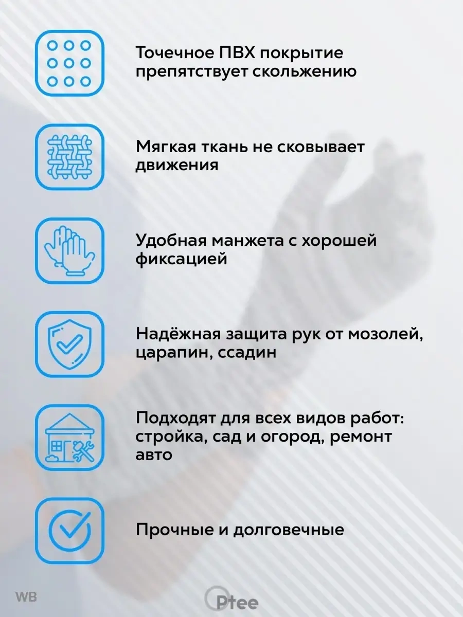 Reblaze Pvc Kaplı Pamuklu Eldiven 4 İplik, 10 Klasör İşçi İnşaat 50 Çift 91151903