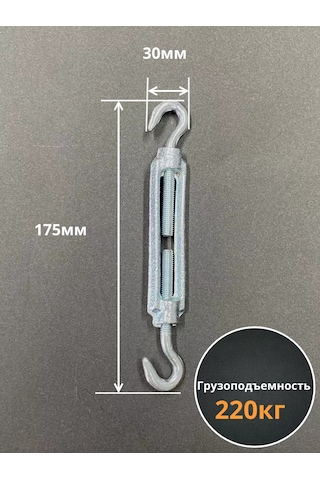 23 Bolta Krepez Çift Kancalı, M10 Otomatik, Dın1480, 10 Adet. 184812875 Diğer