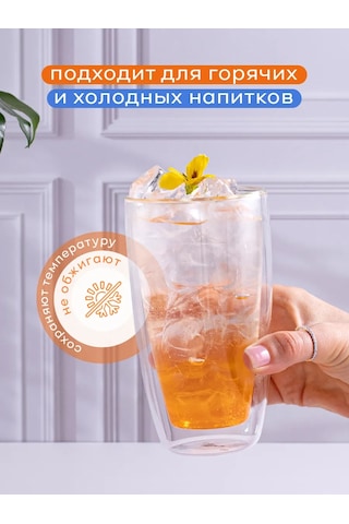 Aura Of Bohemia Meyve Suyu Ve İçecekler İçin Cam Bardak Seti 2 Parça 380 Ml 212948179 Beyaz