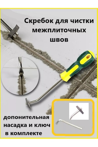 Vav Fayans Derz Temizleyici Kazıyıcı, İnşaat Mala, Bıçak. 143540147