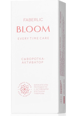 Faberlic Bloom Serisi Aktif Yüz Serumu 45 + 30 ML