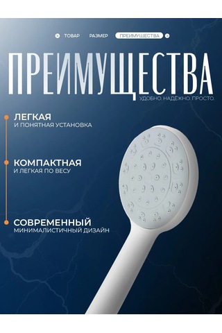 Zeın Hortsuz Duş Başlığı 209995164 Beyaz