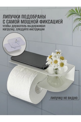 Osmos Inzınırıng Tuvalet Kağıdı Tutucu 326215431 Beyaz