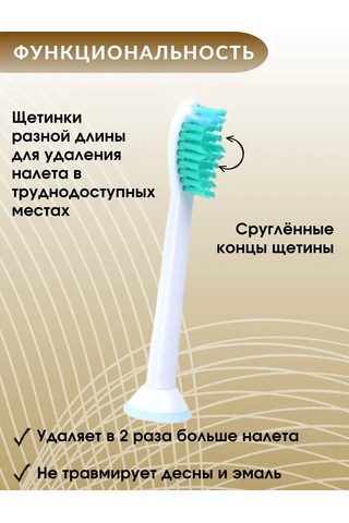 Soft Bristles Philips Sonicare İle Uyumlu Başlıklar 156664354