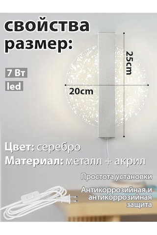 Yonlux Led Duvar Lambası Braso, Kablolu Led Lamba 462700557 Gri