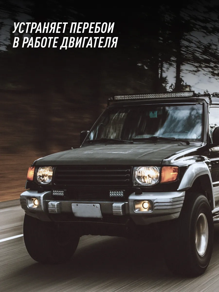 Lavr Yakıt Temizleyici Otomobil İlavesi 91170811