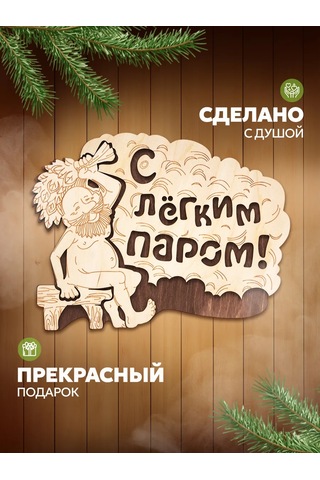 Bannye Stucki Yazılı Banyo Ve Sauna Tabelası 431796032 Bej