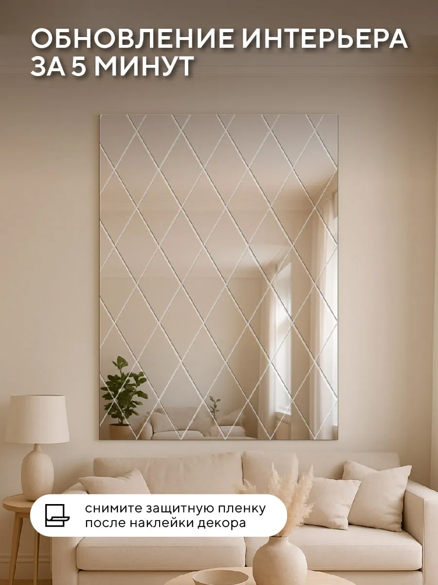 Conflate Dekoratif Duvar Aynalı Stickerları 50x100 Cm 32 Ad 296042468 Gri