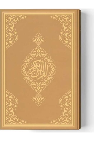 Orta Boy Kuran-I Kerim Yeni Cilt Altın Mühürlü
