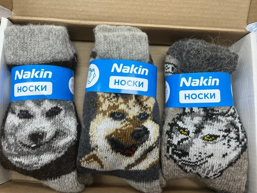 Nakın Yünlü Sıcak Kış Çorapları Hediye 3 Çift 132080305 Siyah Melanj