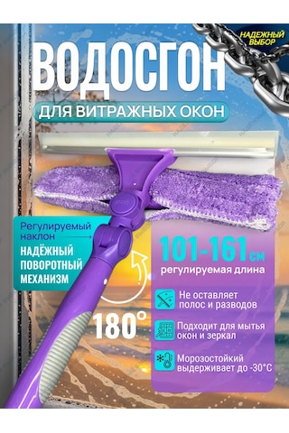 Nadeznyj Vybor Cam Silme Fırçası 91669213