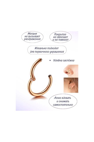 Fınky Clicker Piercing Halkası 453933028 Pembe