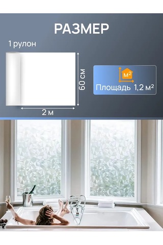 Frays Decor Kendinden Yapışkanlı Pencere Filmleri Statik 389191125