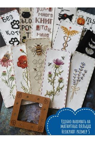 Neokraft Çapraz Dikiş Seti 389038183