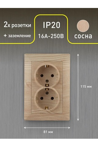 Intro Solo Marka Topraklamalı Gömme Çift Priz 16a-250v 136047759 4-205-11