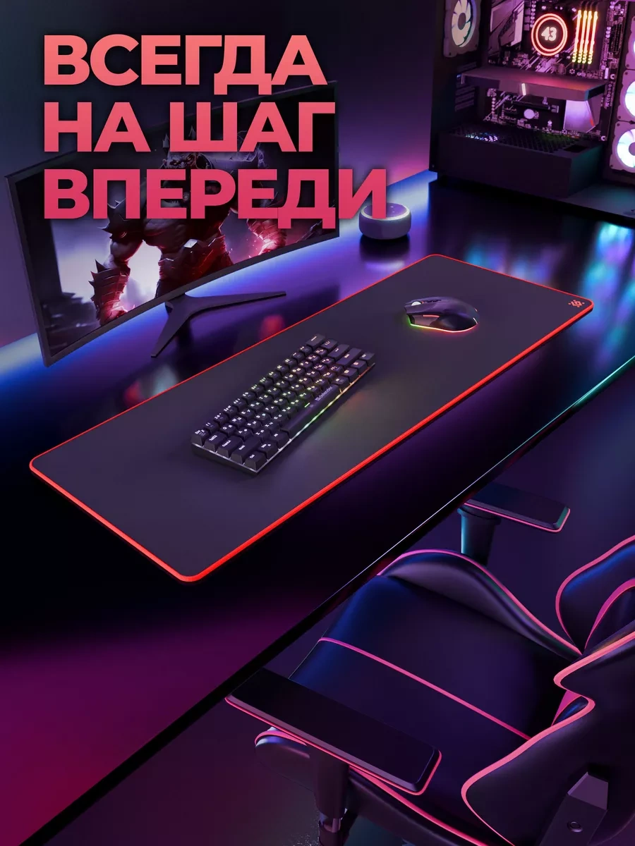 Defender Büyük 800x300 Black Ultra Oyun Mouse Pad 17223572