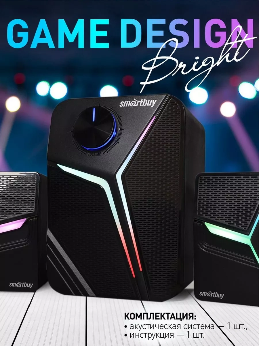 Smartbuy Bilgisayar Hoparlörleri Subwoofer Ve Aydınlatmalı, 12w 212980241