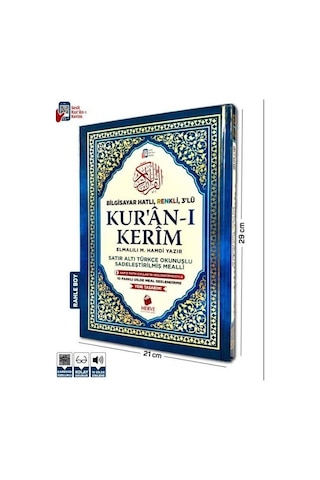 Rahle Boy Satır Altı Türkçe Okunuşlu Ve Türkçe Mealli Renkli K...