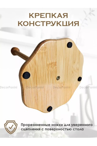 Decorpanini Kağıt Havlu Tutucu 194132064 Bej