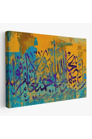 Hep Birlikte Allah In İpine Sımsıkı Sarılın Ali İmran 103 Tablo-3294 125 X 210