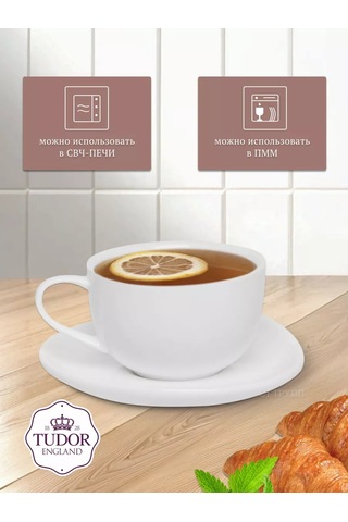 Tudor England Royal White 240ml Porselen Çay Fincanı Ve Tabaklı 198098411 Beyaz