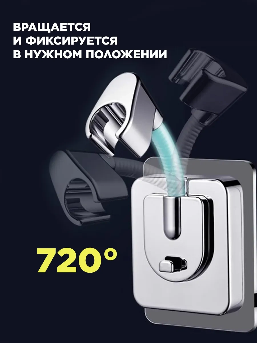 Menko Banyo İçin Duş Askısı 443502503 Gümüş