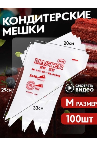 Sweetliveofficial Pastacılık Bezı 101320978 Beyaz