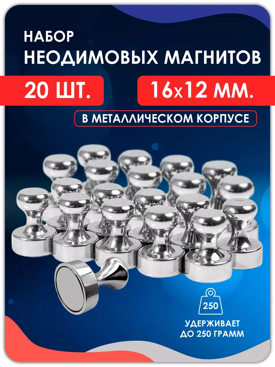 Magburg "piyon" Tahta İçin Metalik Kayıtlar, 16x12 Mm, 20 Adet 180062070