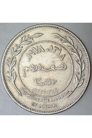 Ürdün 50 Fils 1978 Kral Hüseyin Dönemi.