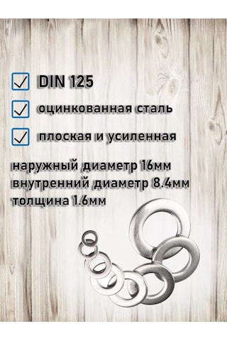 Bolt Proff M8 Düz Tolka 206730944