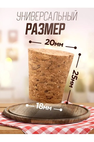 Domania Şişe Tavası 10 Adet. 182688574 Açık Kahverengi