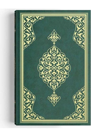 Rahle Boy Kur'an-ı Kerim (2 Renkli, Yeşil, Mühürlü)
