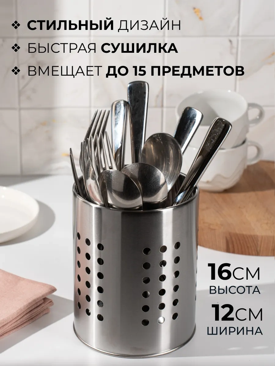 Sfrmarket Çatal Bıçak Takımı Kurutma Rafı 315404918 Gri