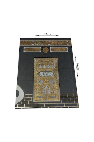 Yasin Cüzü Seti 80 Sayfa Kabe Desen Keseli 12X16 Cm 10 Adet