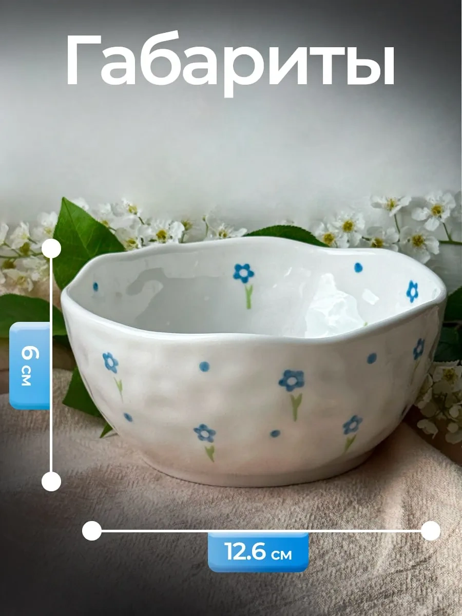 More Uuta Derin Tabaklar Kasesi 2 Adet Baskı Çiçekleriyle 357132286 Beyaz