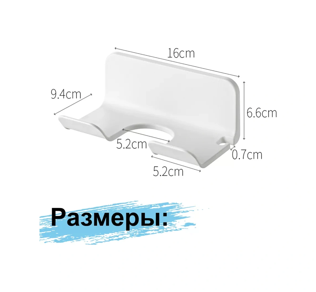 Greduha Duvara Monte Kendinden Yapışkanlı Saç Kurutma Makinesi Askısı 1 Adet 240745471 Beyaz