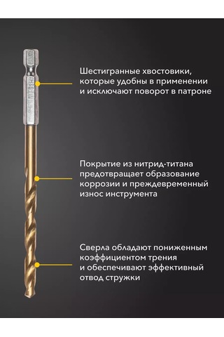 Kranz 13 Parça Metal Matkap Ucu Seti 1,5 6,5mm Hss 215243061