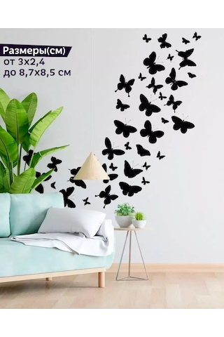 Uhty Print Ç Mekan Çıkartmaları Kelebek 159527691 Siyah