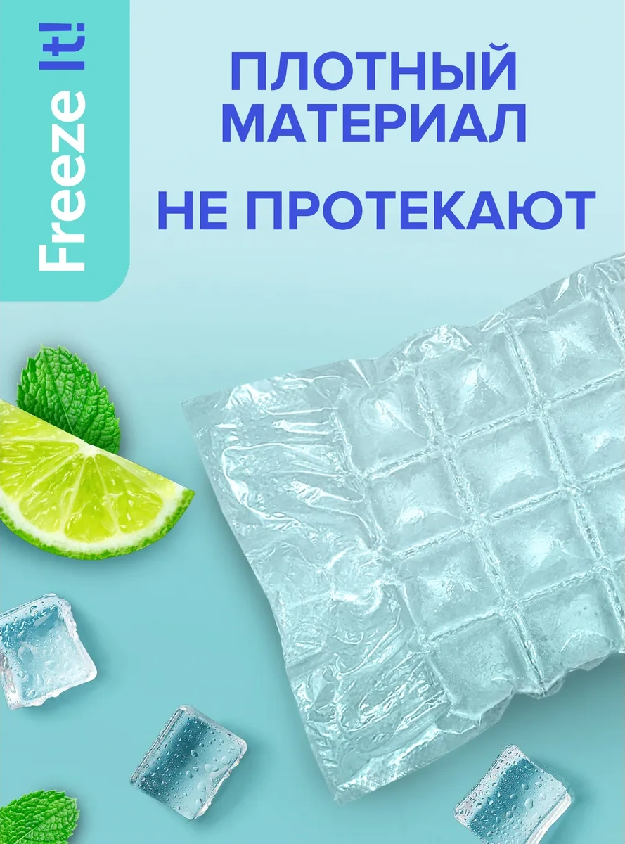 Lomberta Buz Kalıpları, Kapaklı Dondurucu Poşetleri 560 Küp 261211762 Diğer