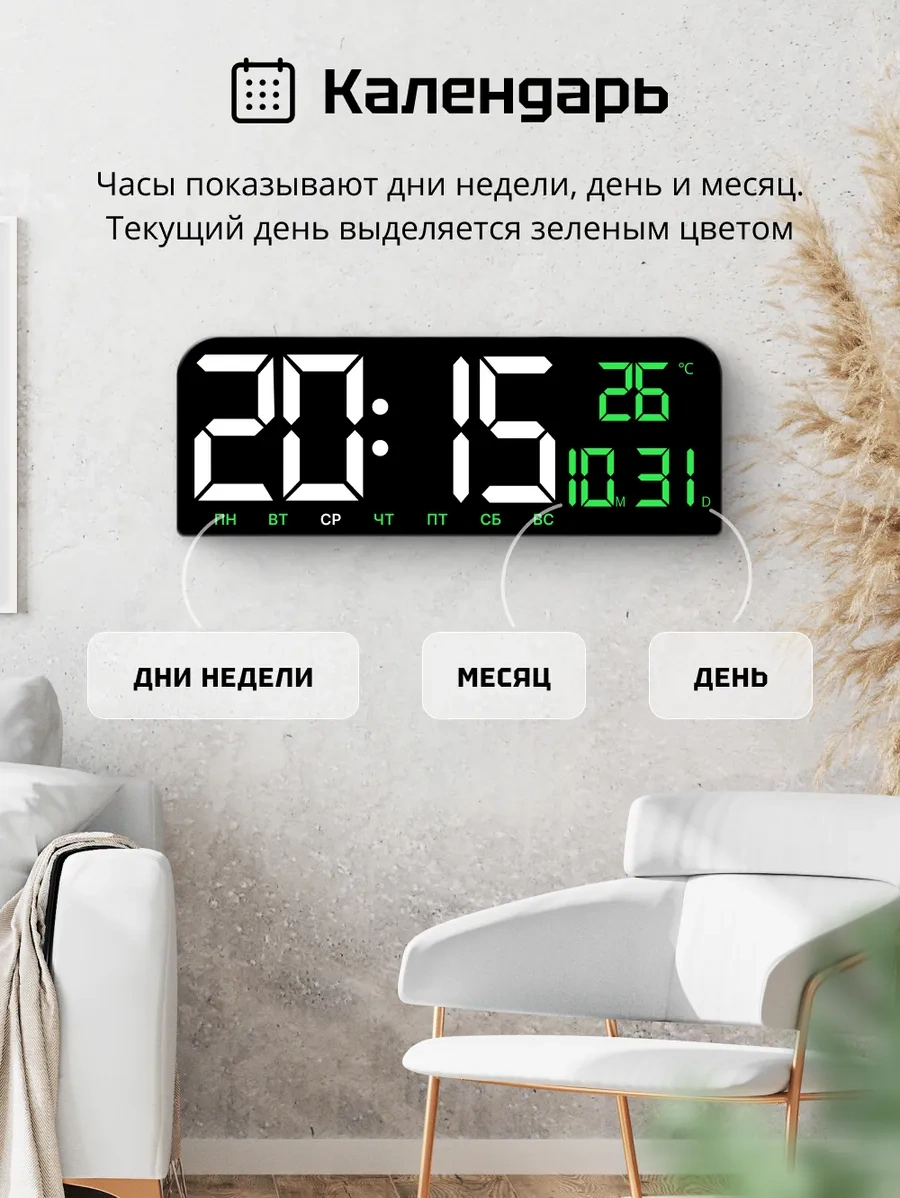 Casy Market Elektronik Masa Saati Ev Dekoru Ve İç Tasarım İçin. 371160033 Siyah