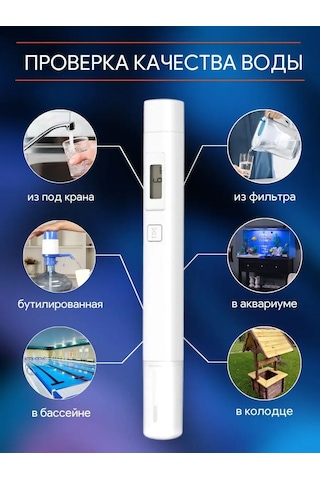 Xiaomi Xiaomi Tds Pen Su Kalitesi Test Cihazı 93298394