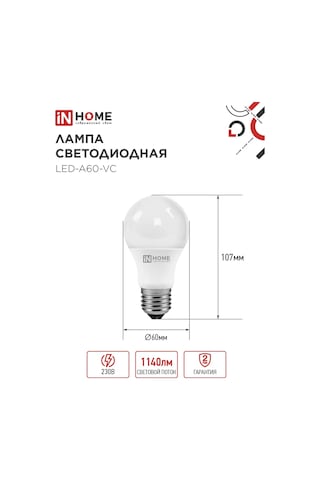 In Home Ampuller Led E27 12w 4000k Armut Şeklinde, 4 Adet. 180082323