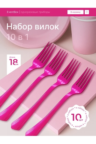 Eventbox Tek Kullanımlık Plastik Çatal 143458357 100 adet